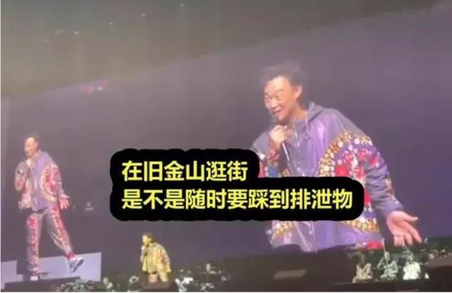 陈奕迅在旧金山的发言相当大胆,引爆热议 陈奕迅在旧金山的发言相当大胆,引爆热议