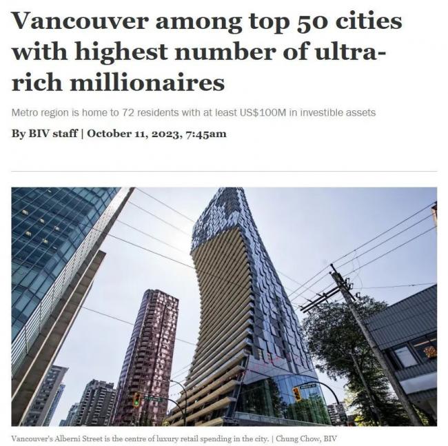 温村竟然住了72名亿万富翁 中国大陆5城上榜