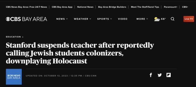祸从口出！斯坦福大学教授遭听课！让犹太学生集中角落罚站，你们也体验一下