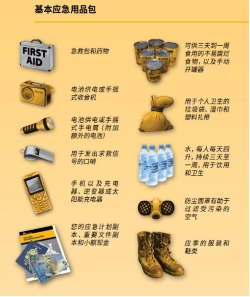 华裔专家:卑诗随时会有9级强震,Big One是真的