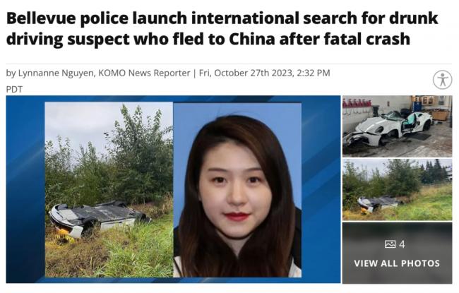 26岁中国女子遭国际通缉！酒后超速驾驶致人死亡，从温哥华逃匿回国