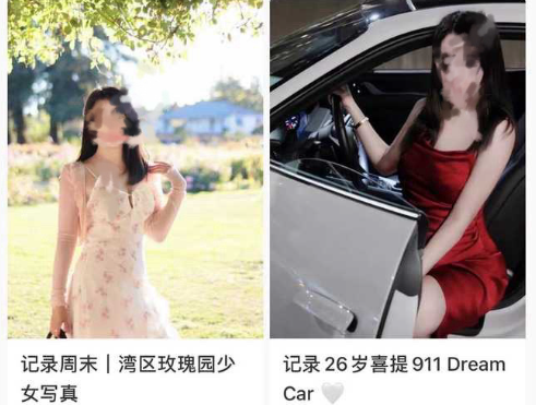 26岁中国女子遭国际通缉！酒后超速驾驶致人死亡，从温哥华逃匿回国