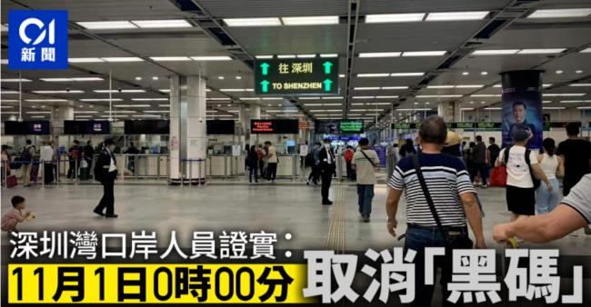 曝回国黑码将取消!中美航班下月起大增,票价腰斩