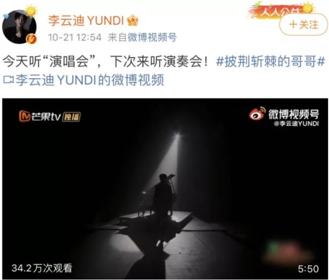 李云迪隐身两年首度现身：身材暴瘦撞脸木村拓哉！移居国外，官宣最新动作…