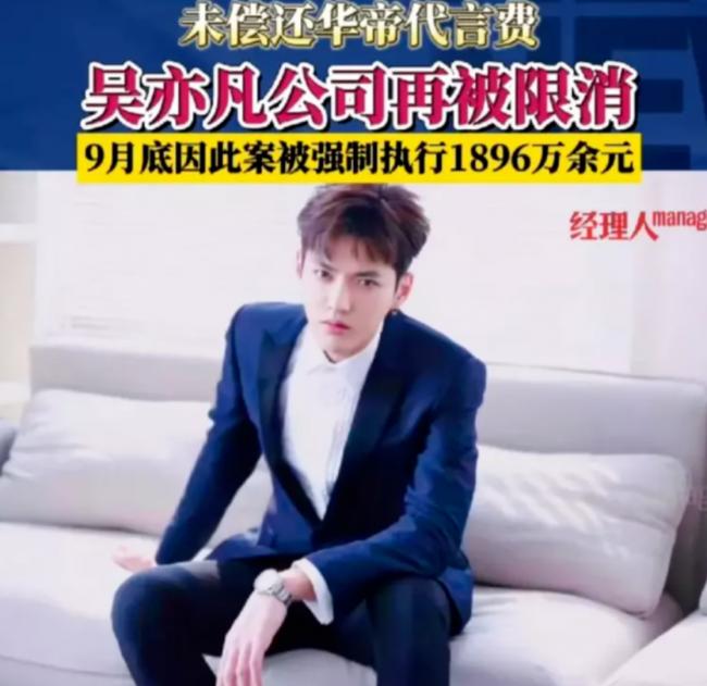真顶流:吴亦凡又上热搜,被爆写正能量歌曲求减刑