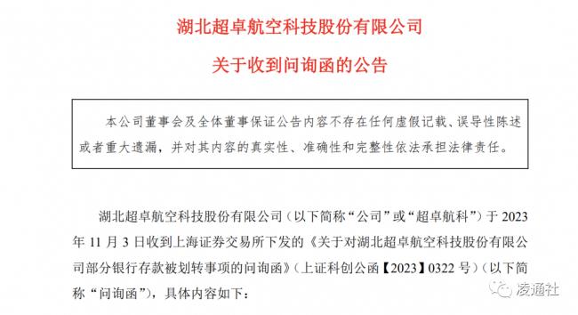 6000万存招商银行只剩5万！上市公司紧急报警