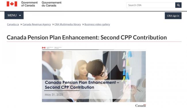 加人养老金明年涨这个数 但每月CPP供款也增加