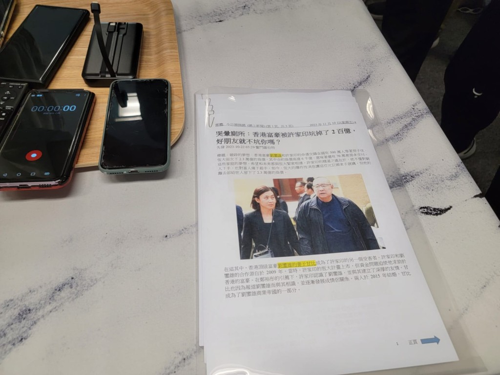 大刘开记者会,反驳多篇内媒报道。 大刘开记者会,反驳多篇内媒报道。