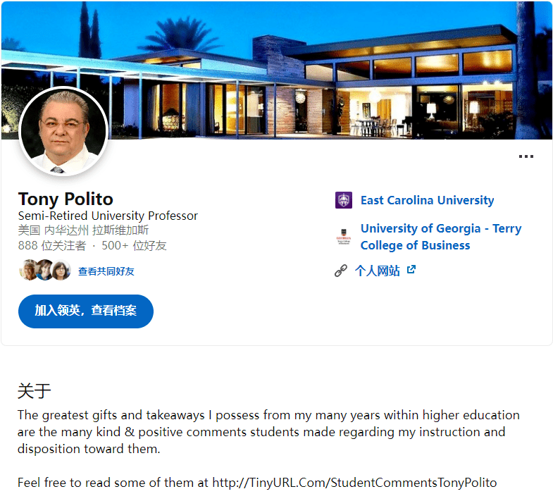 东尼·波利托（Tony Polito）在网上的履历资料。