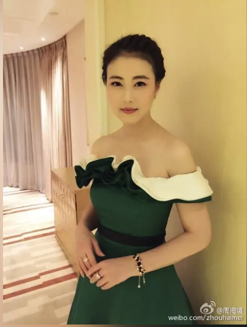 周海媚病历外泄 北京卫健委喊查