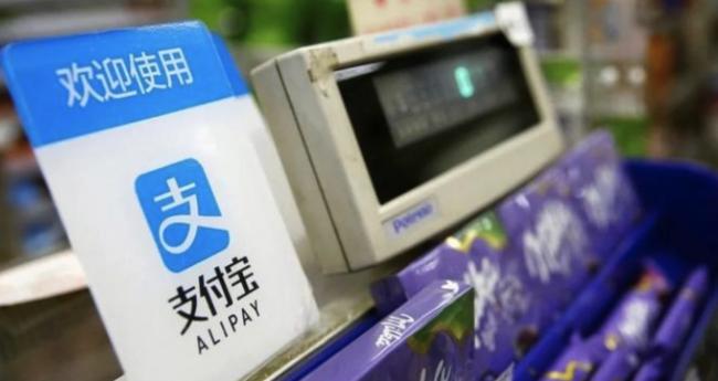 央行同意！支付宝重大变更！马云不再是实控人