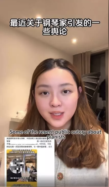 删影片争议后续：女当事人反击 称英钢琴家歧视