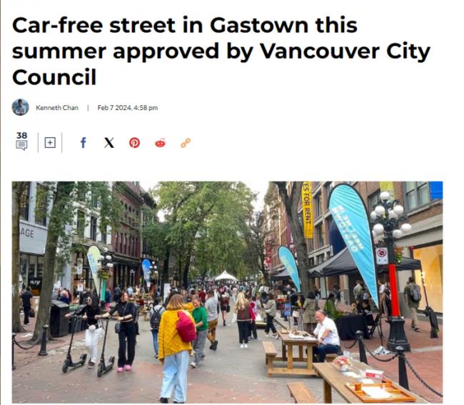 定了！温哥华这个地标景点夏天变成步行街