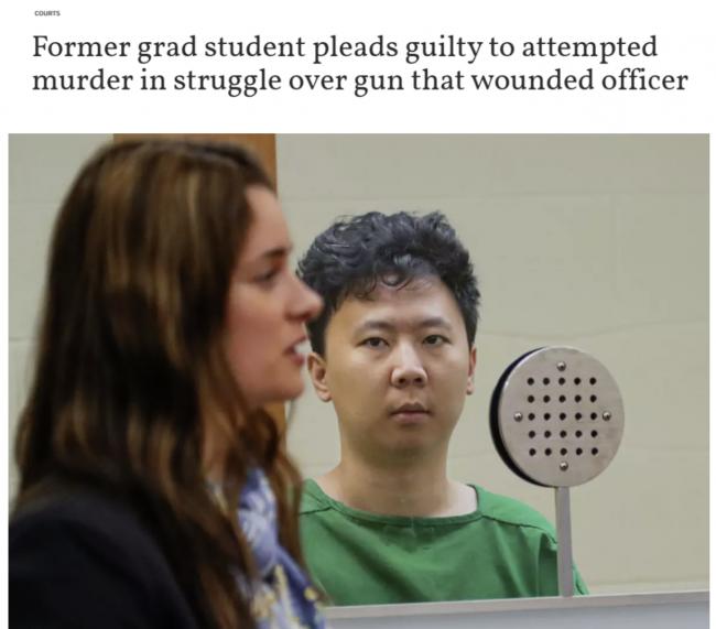 认罪！中国留学生车祸后夺枪袭警！警察中弹！