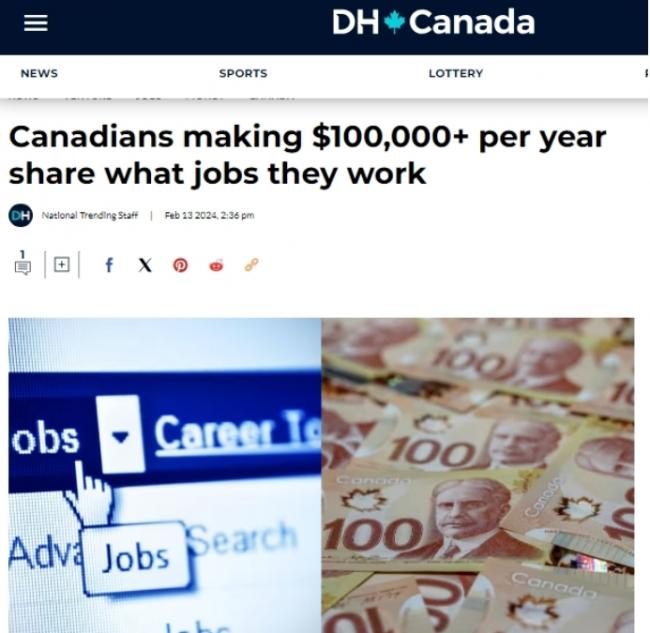 年收入万+的加拿大人自爆工作和薪水