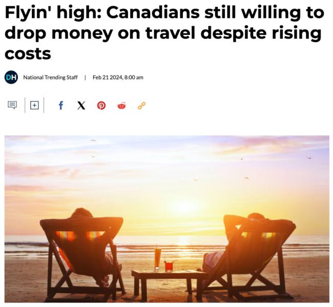 调查：即使旅行成本上涨 加拿大人仍计划出游