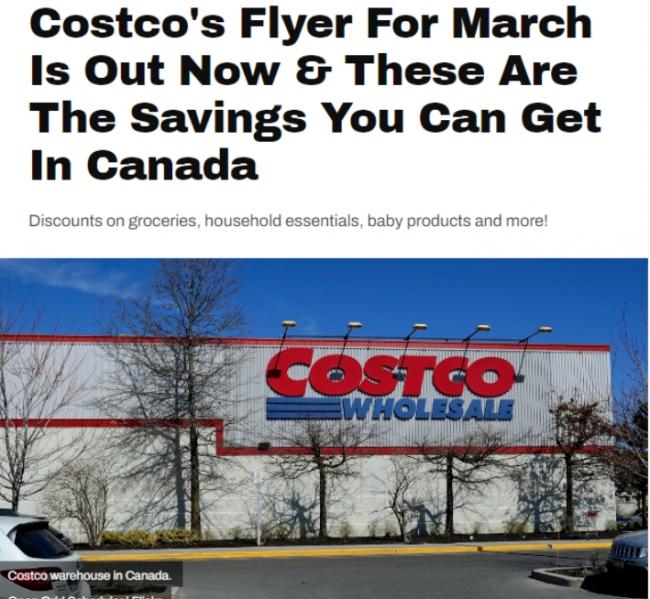 加拿大Costco超多商品限时特价 照着清单买