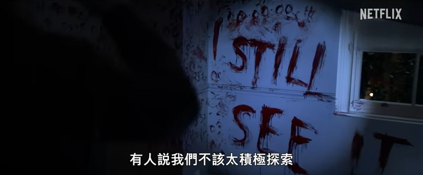 Netflix版《三体》剧照。 Netflix版《三体》剧照。