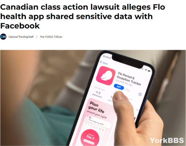 性生活时间都遭泄露 加拿大集体诉讼指控这款APP