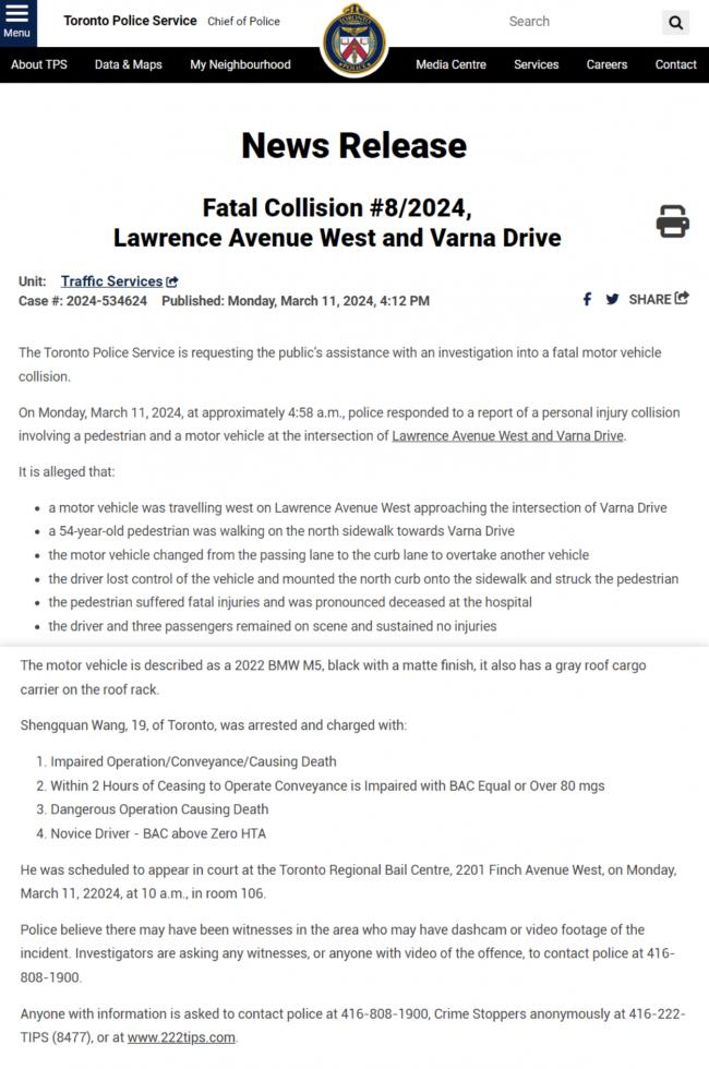 吓傻!加拿大名校19岁中国留学生涉醉驾撞死行人 吓傻!加拿大名校19岁中国留学生涉醉驾撞死行人