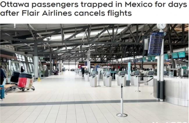Flair航空取消航班 100多名加拿大乘客被迫滞留