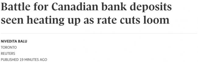 降息迫在眉睫 加拿大各大银行存款争夺战愈演愈烈