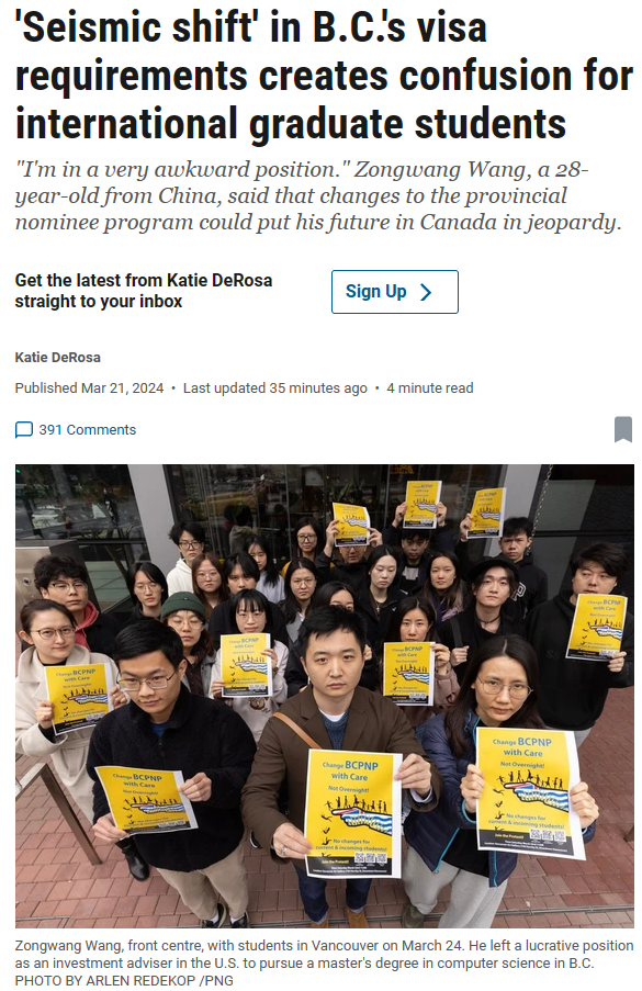 中国留学生温哥华抗议集会 拒绝被当猴耍