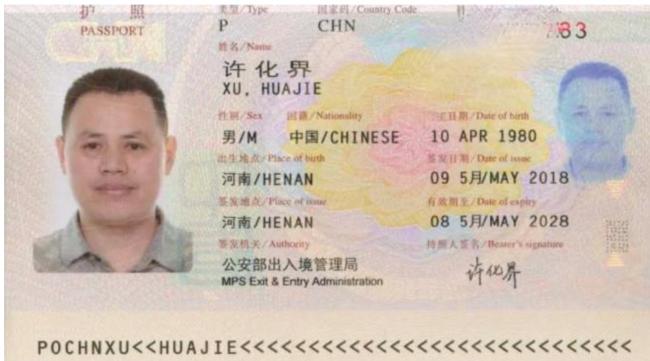 中国军校老师退休移民加拿大，被控间谍或遭遣返