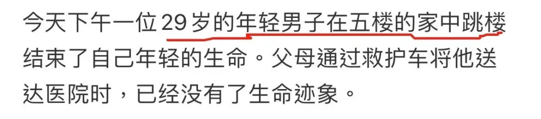 看看现在的年轻人，上海人太心疼了…