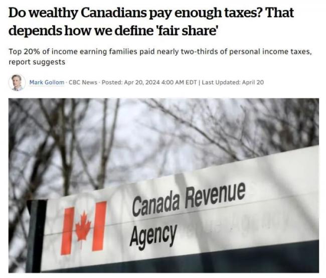 加拿大中产交税比顶级富豪还多？中产不堪重负