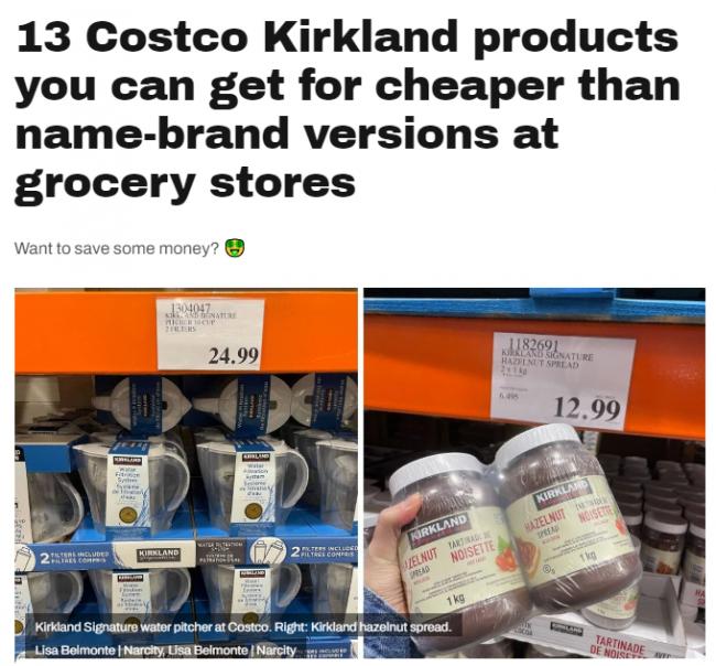 加Costco生产的这12种商品不输名牌 却便宜很多