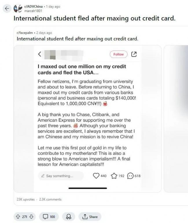 炸锅！留学生自曝回国前刷爆信用卡