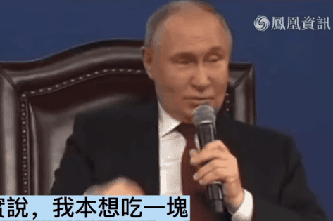 普亭在哈爾濱工業大學交流期間透露他品嘗了北京烤鴨。(鳳凰資訊影片截圖)