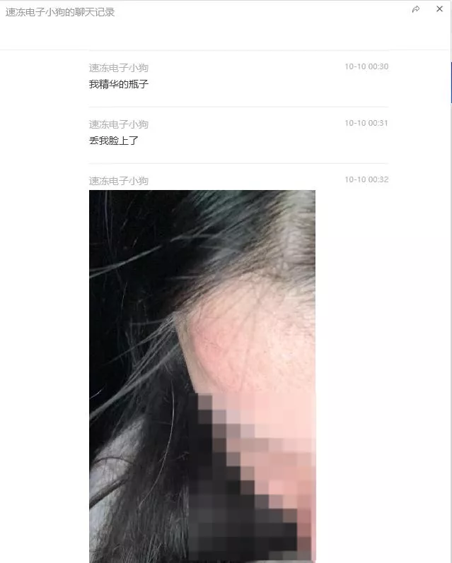 新加坡坠亡女留学生男友:她独自在高处坐了几小时