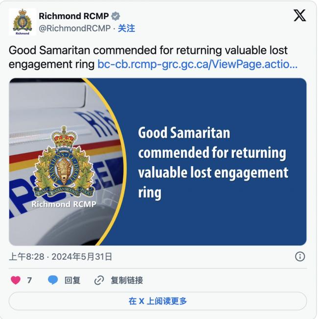 列治文失主感激涕零！善心人找回价值00钻戒