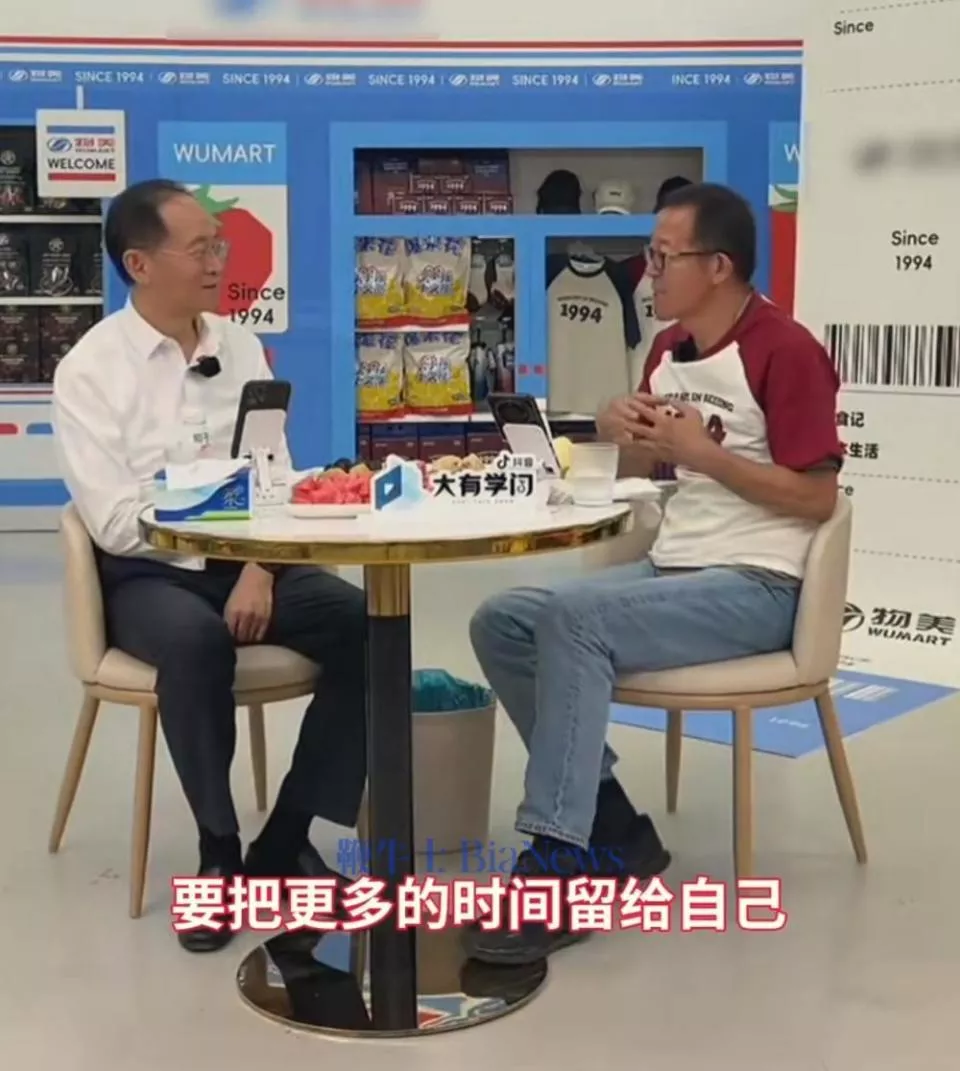 俞敏洪:东方甄选做得乱七八糟 准备远离生意场游山玩水