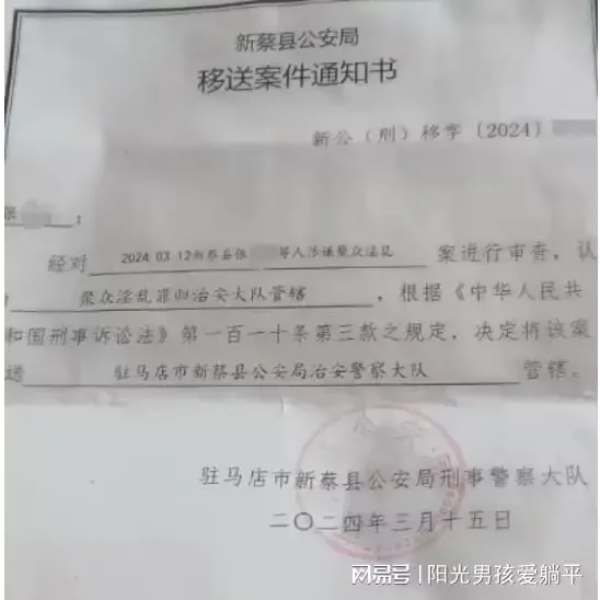 14岁少女参与的“聚众淫乱案” 媒体报道后有关部门调查