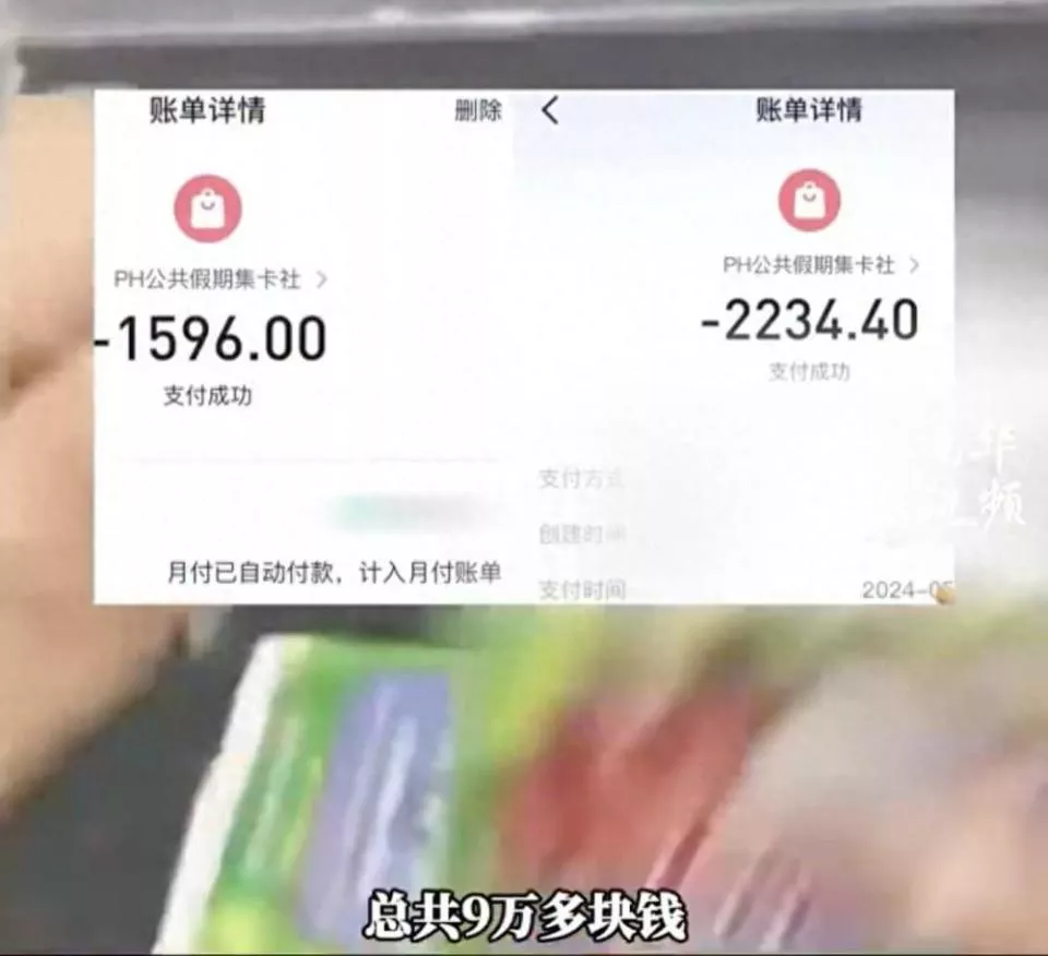 母亲去世,14岁男孩拿走其手机买球星卡欠下9万