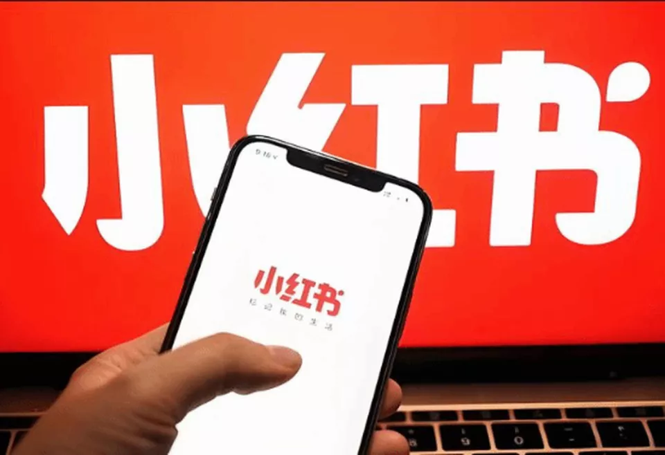 32岁就不让进了？小红书被曝最高裁员30%