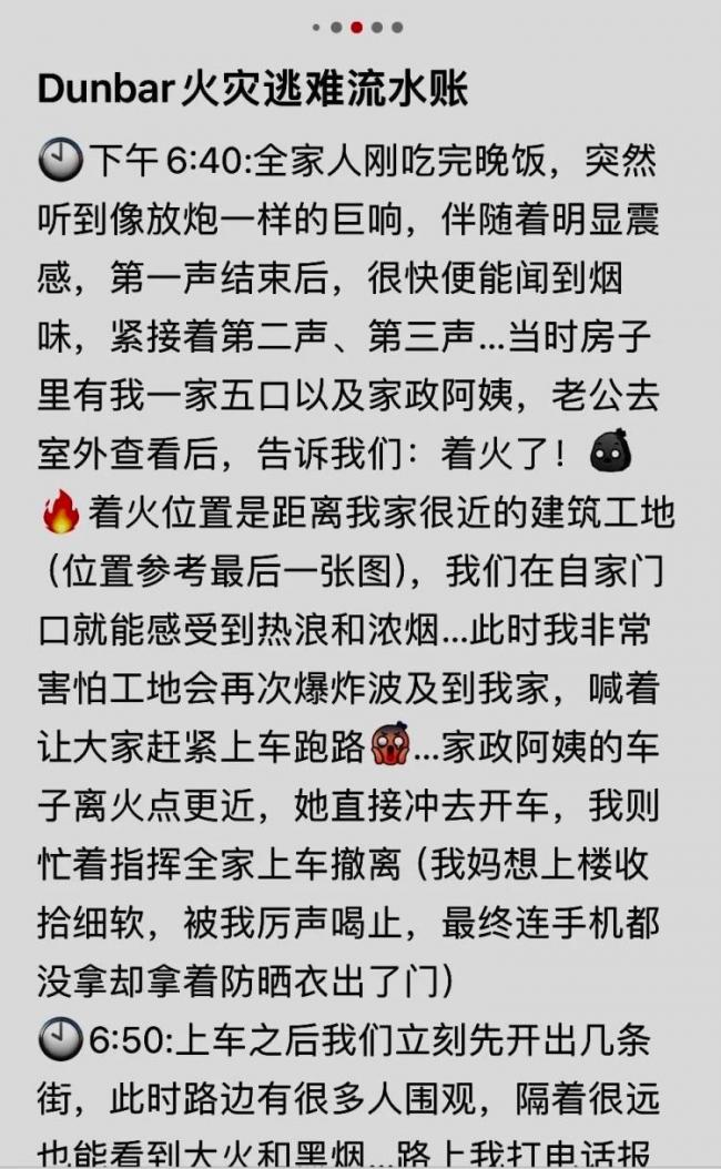 温哥华吊机倒塌引发大火爆炸 华人:我就住隔壁 温哥华吊机倒塌引发大火爆炸 华人:我就住隔壁