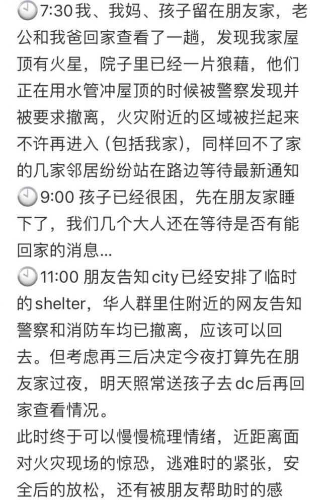 温哥华吊机倒塌引发大火爆炸 华人:我就住隔壁 图片