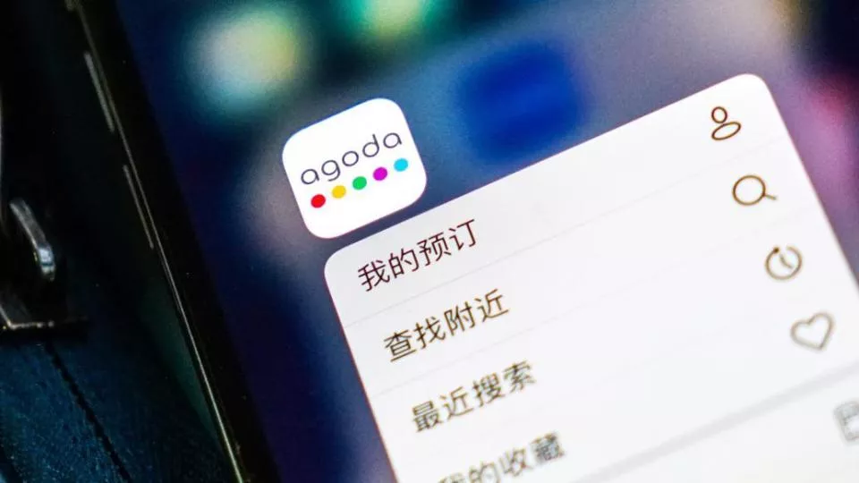 一家人订荷兰酒店被拒绝入住,Agoda:退款10%