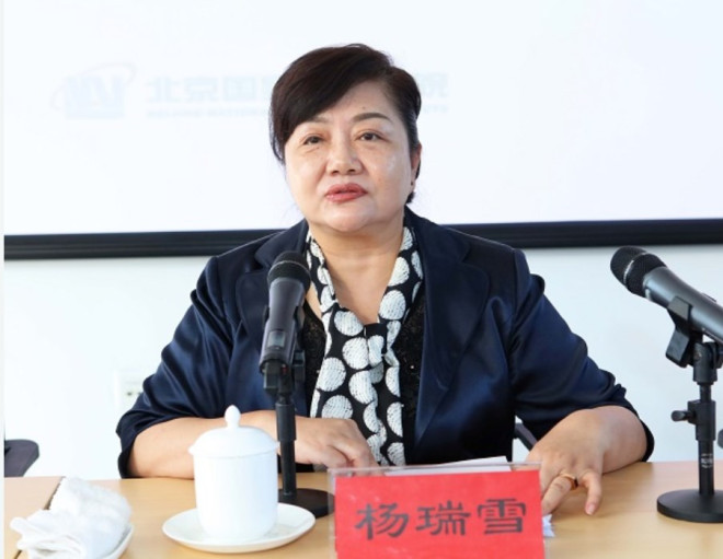 内地媒体报道杨瑞雪相关新闻使用的照片。 内地媒体报道杨瑞雪相关新闻使用的照片。