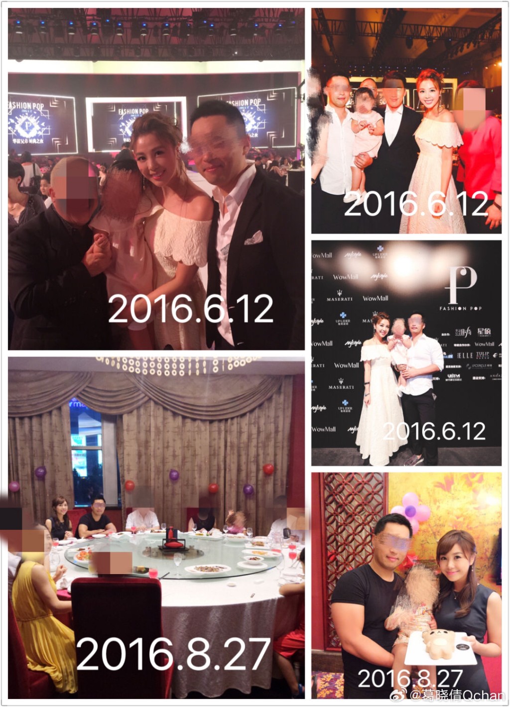 葛晓倩晒出与袁巴元当年的照片。 葛晓倩晒出与袁巴元当年的照片。