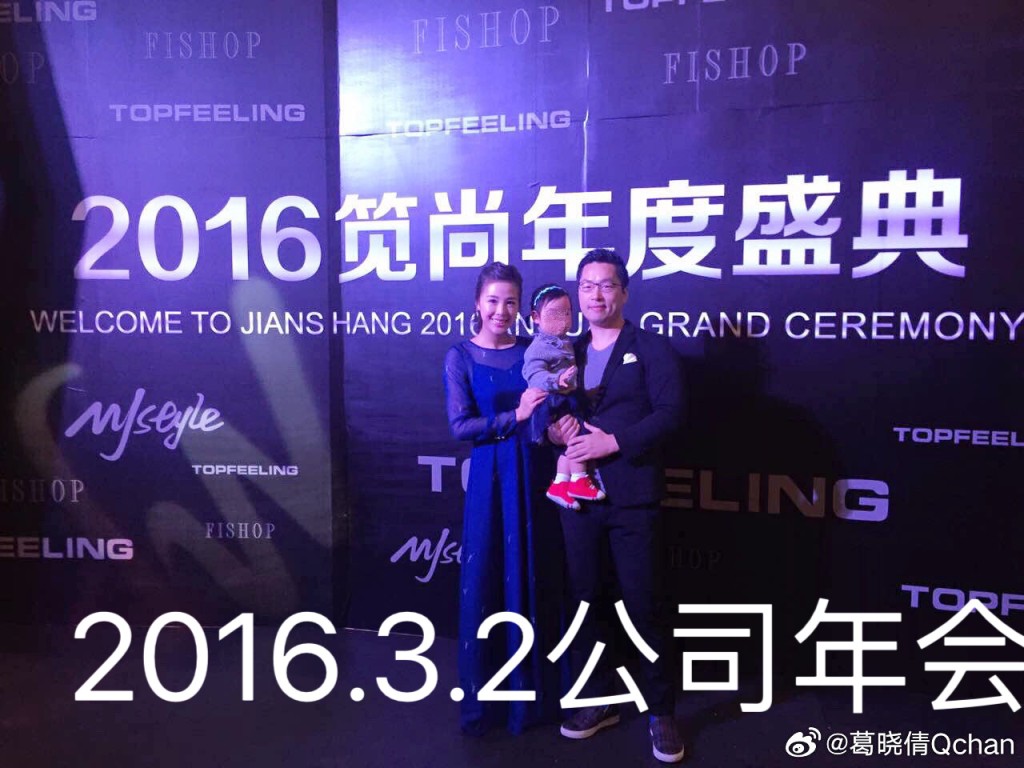 袁巴元与葛晓倩并未结婚,但育有小孩。 袁巴元与葛晓倩并未结婚,但育有小孩。