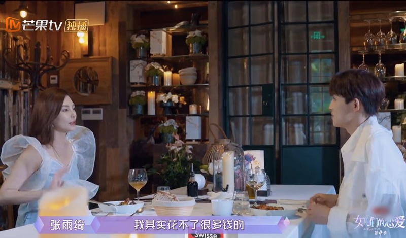 张雨绮公开恋情后,与细8年男友一齐上节目。 张雨绮公开恋情后,与细8年男友一齐上节目。