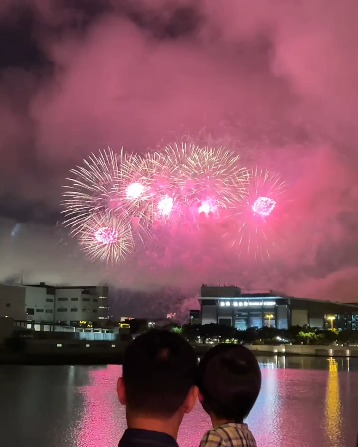 两父子一齐睇烟花。 两父子一齐睇烟花。