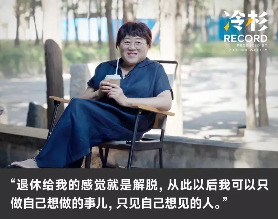 李银河:当一个女性主义者老去
