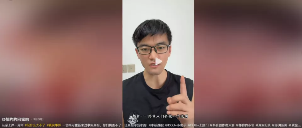 被拐卖34年的外卖小哥,寻亲成功一年后与家人反目