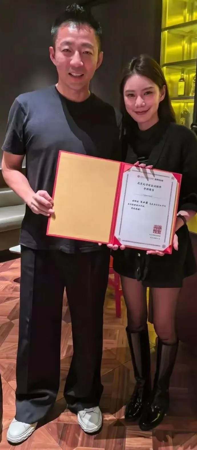 扯:汪小菲成北京大学导师,夫妻一起晒荣誉证书